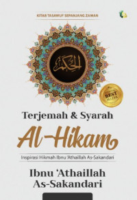 Terjemah dan Syarah Al-Hikam : Inspirasi Hikmah Ibnu 'Athaillah As-Sakandari