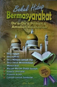 Bekal Hidup Bermasyarakat : Do'a-do'a Pilihan Dan Amaliah Keseharian